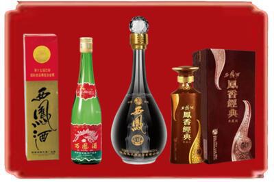 芜湖烟酒回收各种西凤酒.jpg