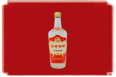 芜湖烟酒回收古井贡酒.jpg